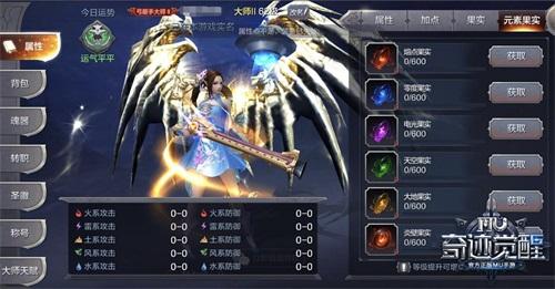 MU奇迹最新私服，学习变化的力量，自信成就之路