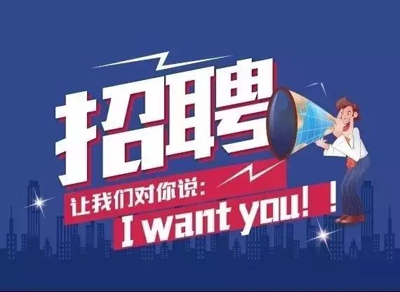 延庆招工招聘最新信息及详细步骤指南
