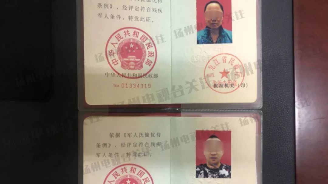 最新军残证样本照片,最新军残证样本照片，了解军残证及其重要性