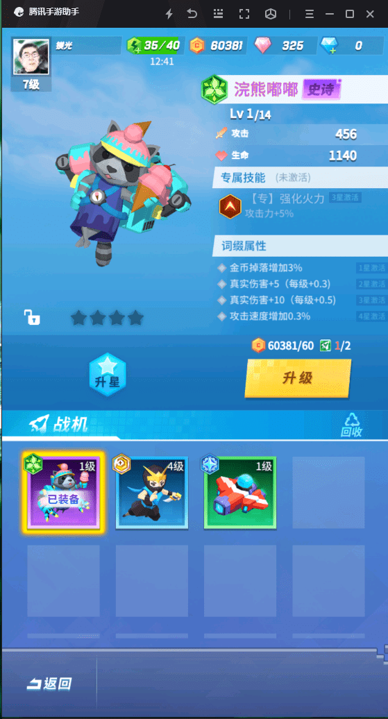 郎溪在线最新招聘信息，变化中的学习之旅，求职者的自信与成就感之源