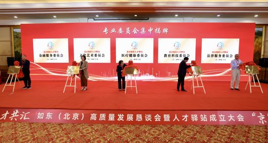 如东人才市场最新招聘,如东人才市场最新招聘