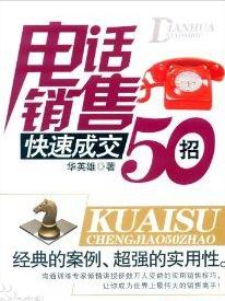 第2780页