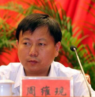 周维现的最新动态与消息更新