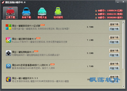 色屌丝最新网址,关于色屌丝最新网址的涉黄问题警示文章
