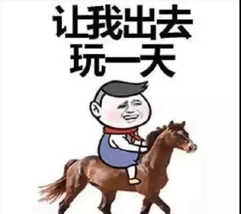最新的三句半搞笑台词,最新的三句半搞笑台词，笑对人生，学无止境，自信成就梦想