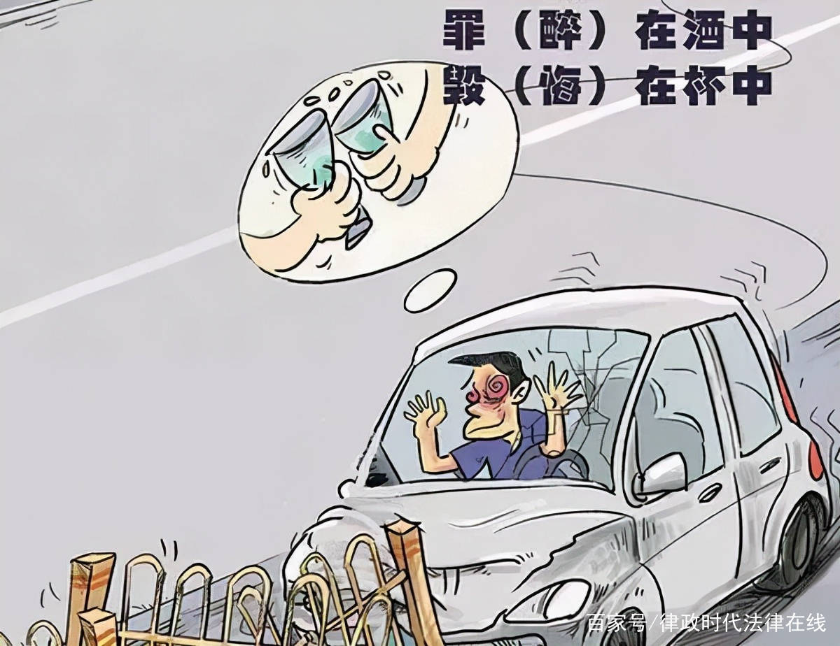 最新醉驾标准是多少毫升,最新醉驾标准下的酒趣日常