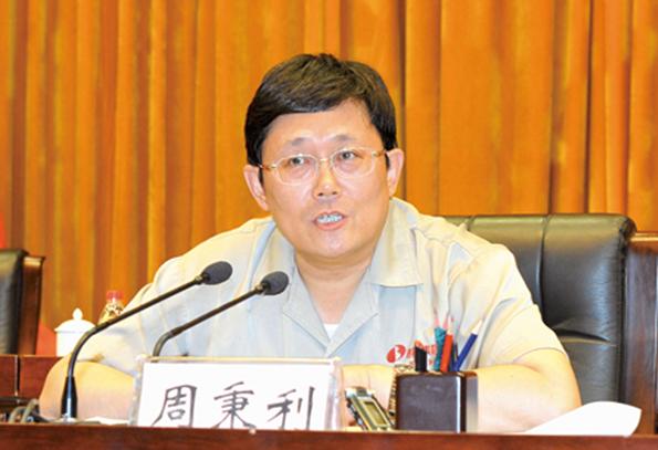 包钢周秉利最新消息,包钢周秉利最新消息