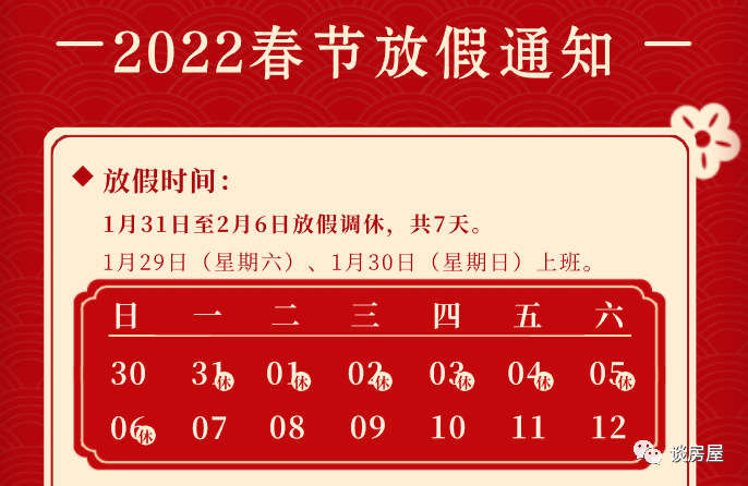 第2765页