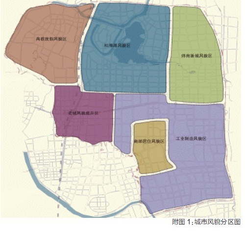长沙县星沙最新规划图解读，洞悉星沙发展新动向