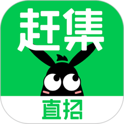 温州赶集网最新招聘信息，时代脉搏与人才交响的交汇点