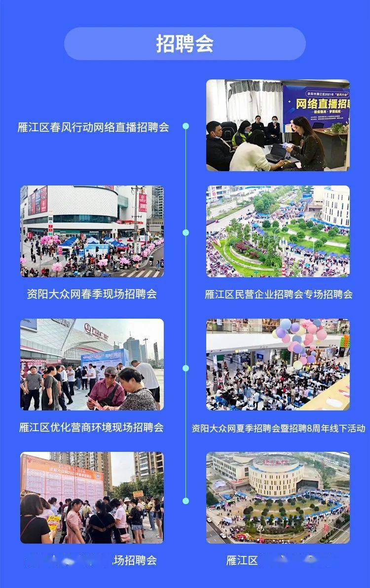 永康众信人才网最新招聘，科技引领未来，人才汇聚永康
