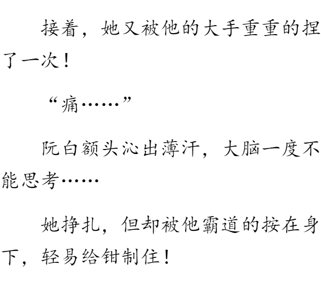 你的爱如星光最新章节免费阅读,你的爱如星光，最新章节免费阅读