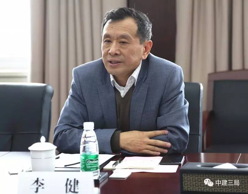 中建六局李健最新动态揭秘✨📣