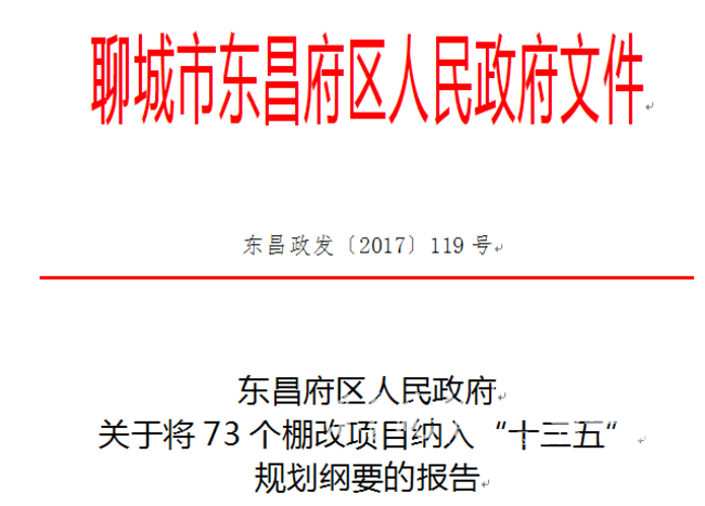 搅拌铲车 第673页