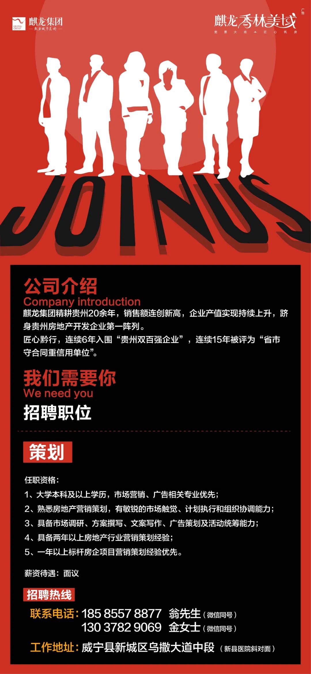 威宁公司最新招聘信息发布及其影响与观点探析