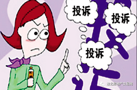 淮北金汇花园最新动态，深度观点分析