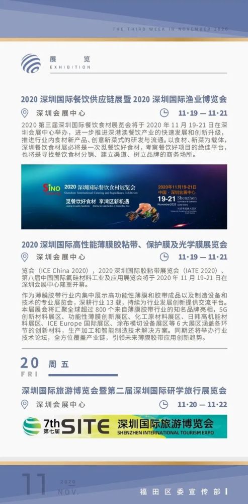 澳门赖东生最新信息,澳门赖东生最新信息获取指南