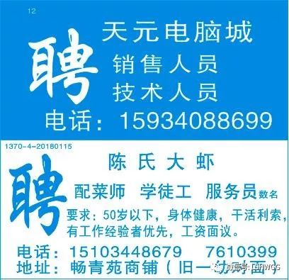 沃德机械最新招聘信息,沃德机械最新招聘信息回顾与展望