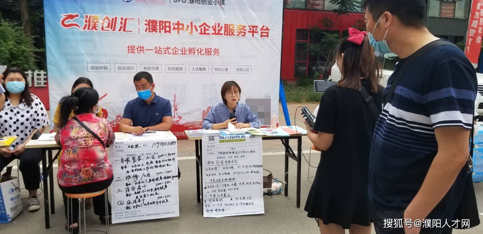 蒙阴当地招工最新消息汇总