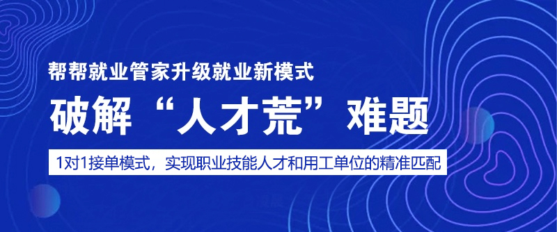 扬子人才网最新招聘信息，开启学习之旅，拥抱变化，自信闪耀职场之路