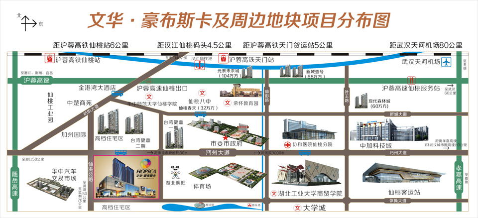 仙桃文华豪布斯卡最新动态,仙桃文华豪布斯卡最新动态