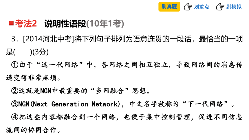 最新小学生眼保健八节,最新小学生眼保健八节，观点阐述与立场分析