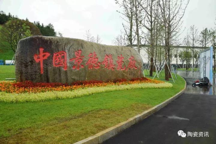 景德镇陶瓷厂最新招聘启事，探索自然美景之旅，寻找心灵宁静与平和的同行者