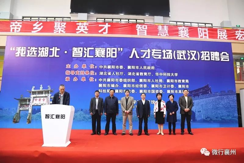 襄阳市人才网最新招聘信息概览与观点论述