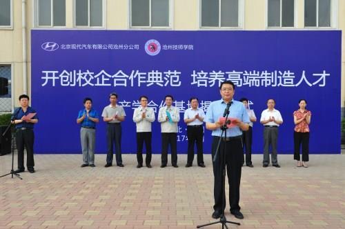 沧州人才网最新招聘信息更新速递