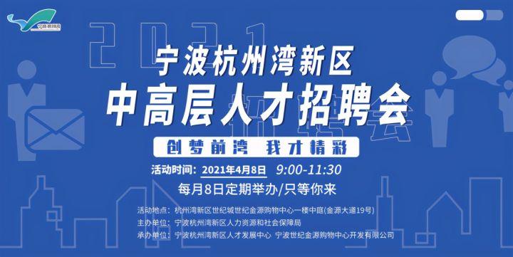 哈密人才网最新招聘信息网,哈密人才网最新招聘信息网