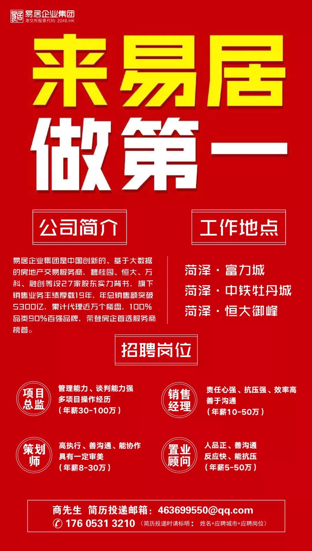 第2707页