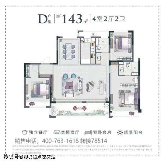 三胎政策最新动态，两小时前更新消息