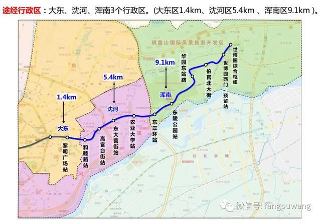 沈阳地铁一号线东延线最新消息,沈阳地铁一号线东延线，科技前沿，重塑城市未来