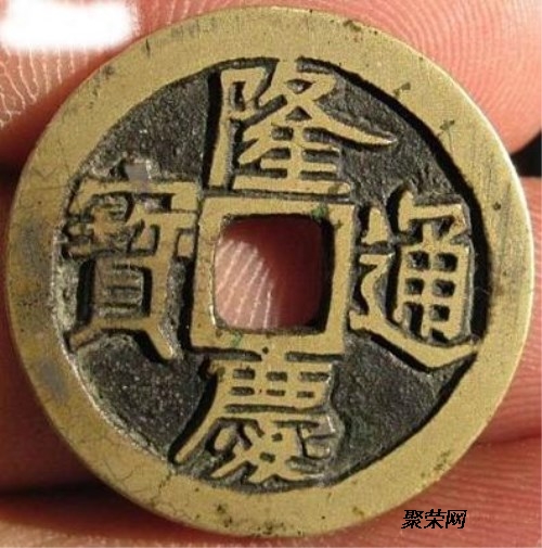 隆庆通宝最新价格,隆庆通宝最新价格，科技重塑价值，隆庆通宝引领未来潮流