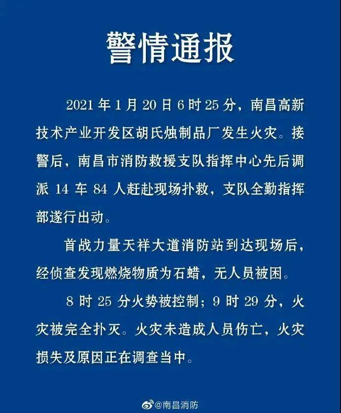 第2694页