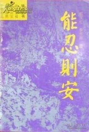 NP最新章节，探索未知的自然宁静之美之旅
