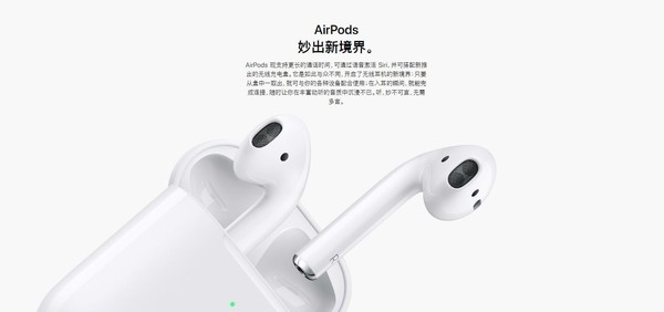 AirPods最新款，科技巅峰之作，生活便捷之翼