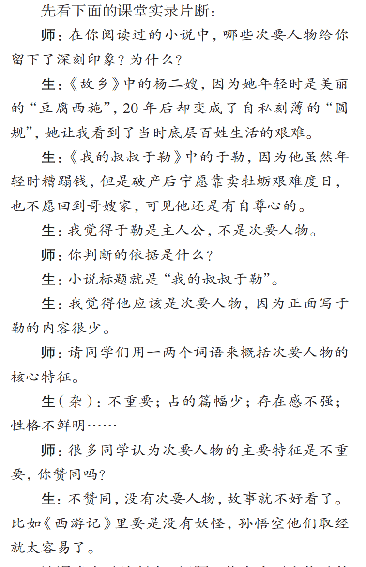 最新轮理小说，学习之旅中的变化与挑战，自信与成就感的交融