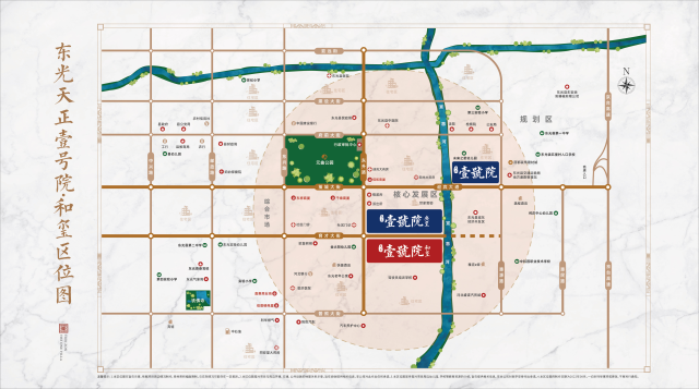 东光最新楼盘在售信息🌟
