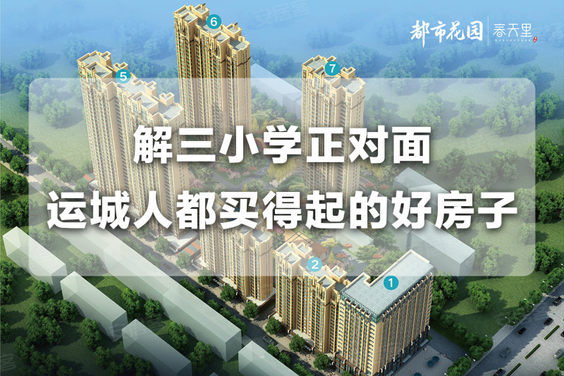 铁岭楼盘最新价格，与自然美景的邂逅，寻找平和居所