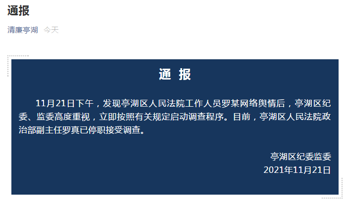 第2681页