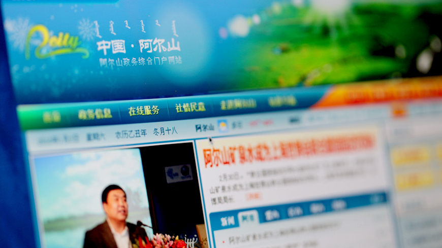 张中秦新浪博客最新,张中秦新浪博客最新，如何轻松浏览与互动的步骤指南（适合初学者/进阶用户）