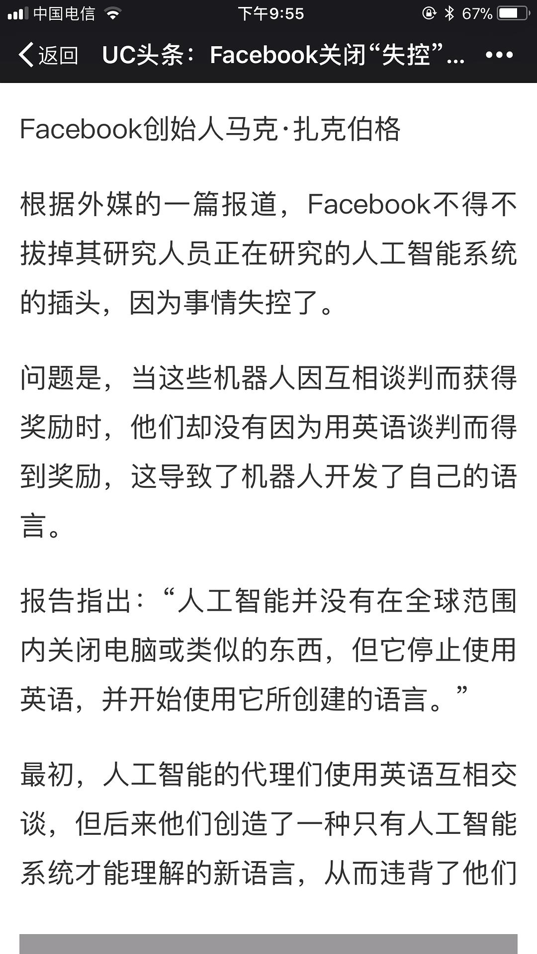 远离色情内容，遵守法律与道德准则，聚焦有益教育性内容