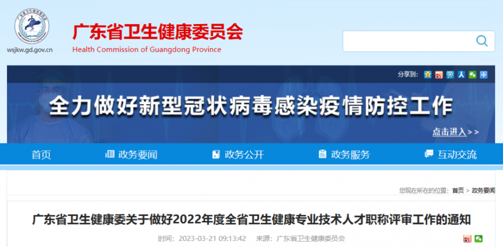 99热地址最新获取,关于99热地址最新获取的探讨与观点阐述