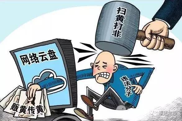 远离色情内容，遵守法律道德准则——关于秦先生视频的警示与讨论（其他合法话题探讨）