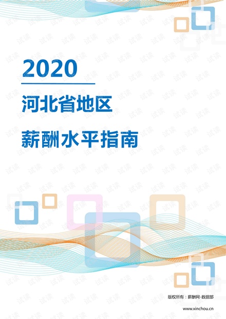 昭阳区安置房最新信息,昭阳区安置房最新信息获取指南