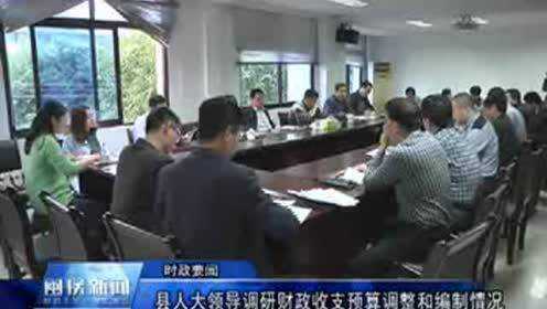 福州闽侯最新新闻报道