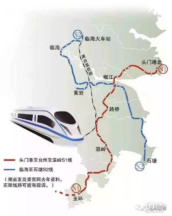 玉环轻轨最新情况,玉环轻轨最新情况