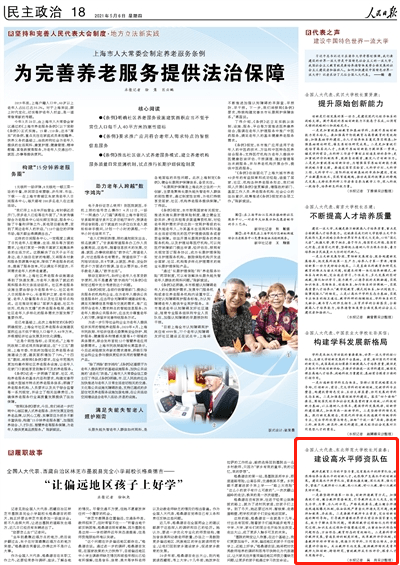 新华社最新报道,新华社最新报道，聚焦时代之声，记录历史之变