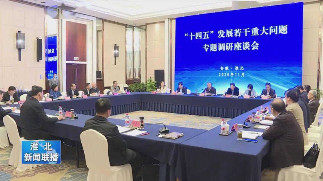 最新会议精神引领未来发展方向